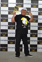 映画「セッション」Blu-ray / DVD発売記念イベントに登場したカンニング竹山。