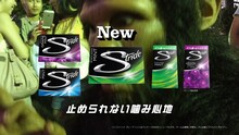 片桐仁が出演する「ストライド」の新CMのワンシーン。