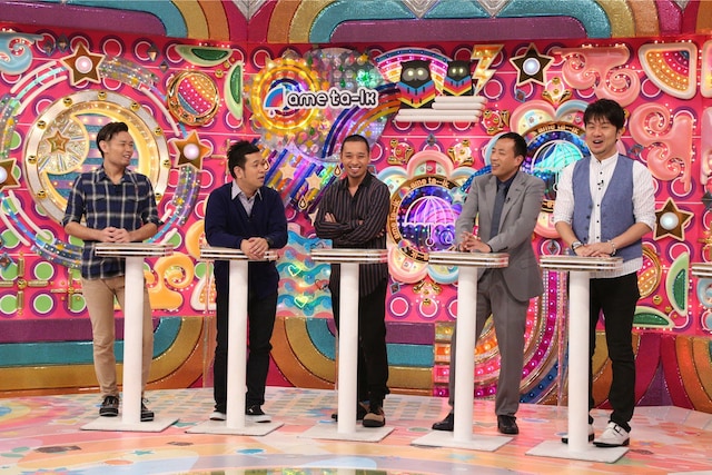 「アメトーーク！」の「立ちトーーク」に出演する（左から）品川庄司・品川、プラスマイナス兼光、千鳥・大悟、ナイツ塙、土田晃之。(c)テレビ朝日