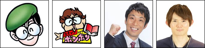 「ナイトガンダム カードダスクエスト」発売記念イベント「ナイト DE NIGHT」に出演する、（左から）横井孝二氏と米田浩二郎氏のイラスト、パンクブーブー佐藤、さとちん。