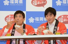 福岡県産米「元気つくし」を味わう博多華丸・大吉。