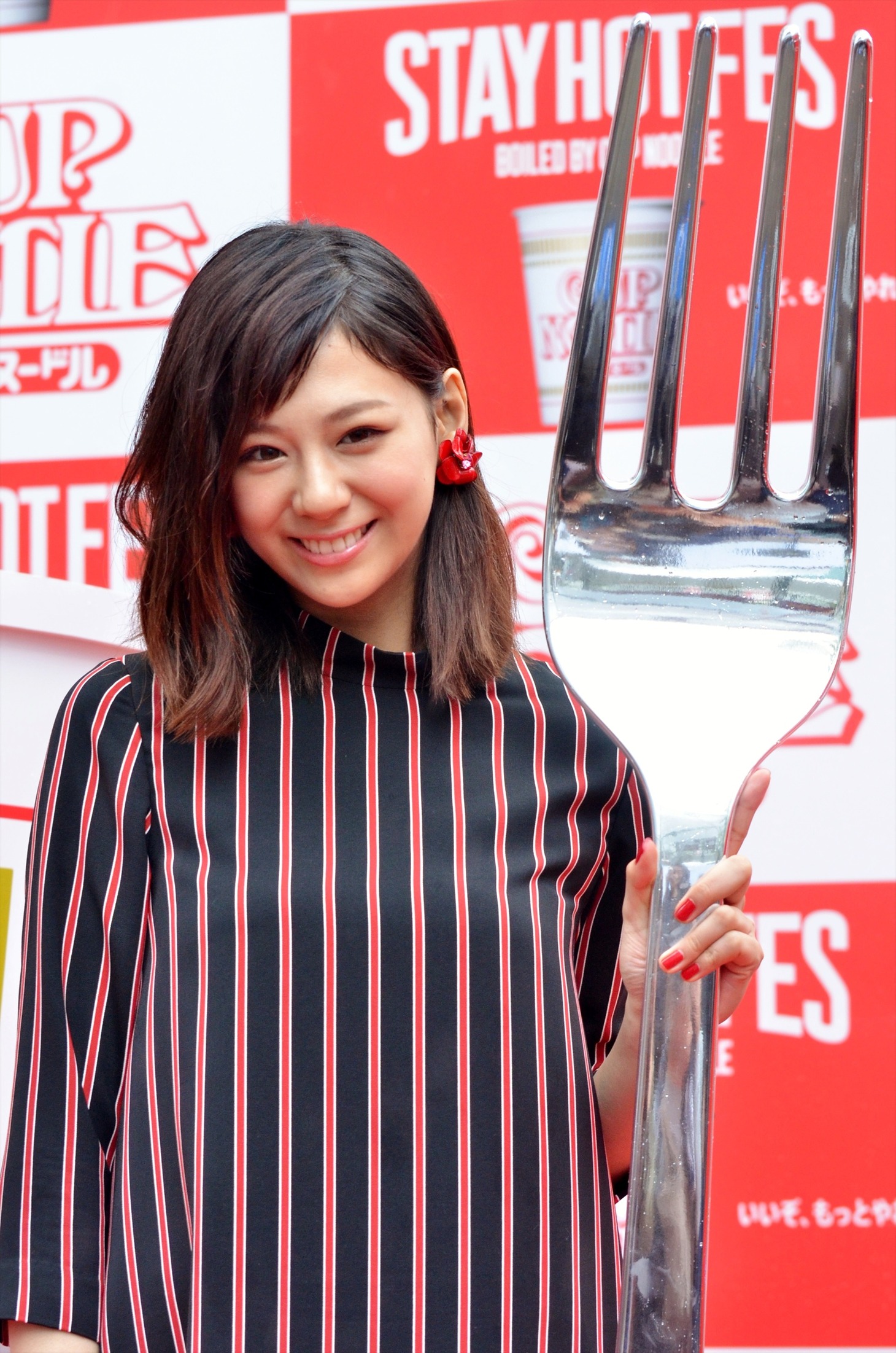 西内まりや