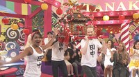 「人名バラエティー 集まれ田中！」のワンシーン。(c)NHK