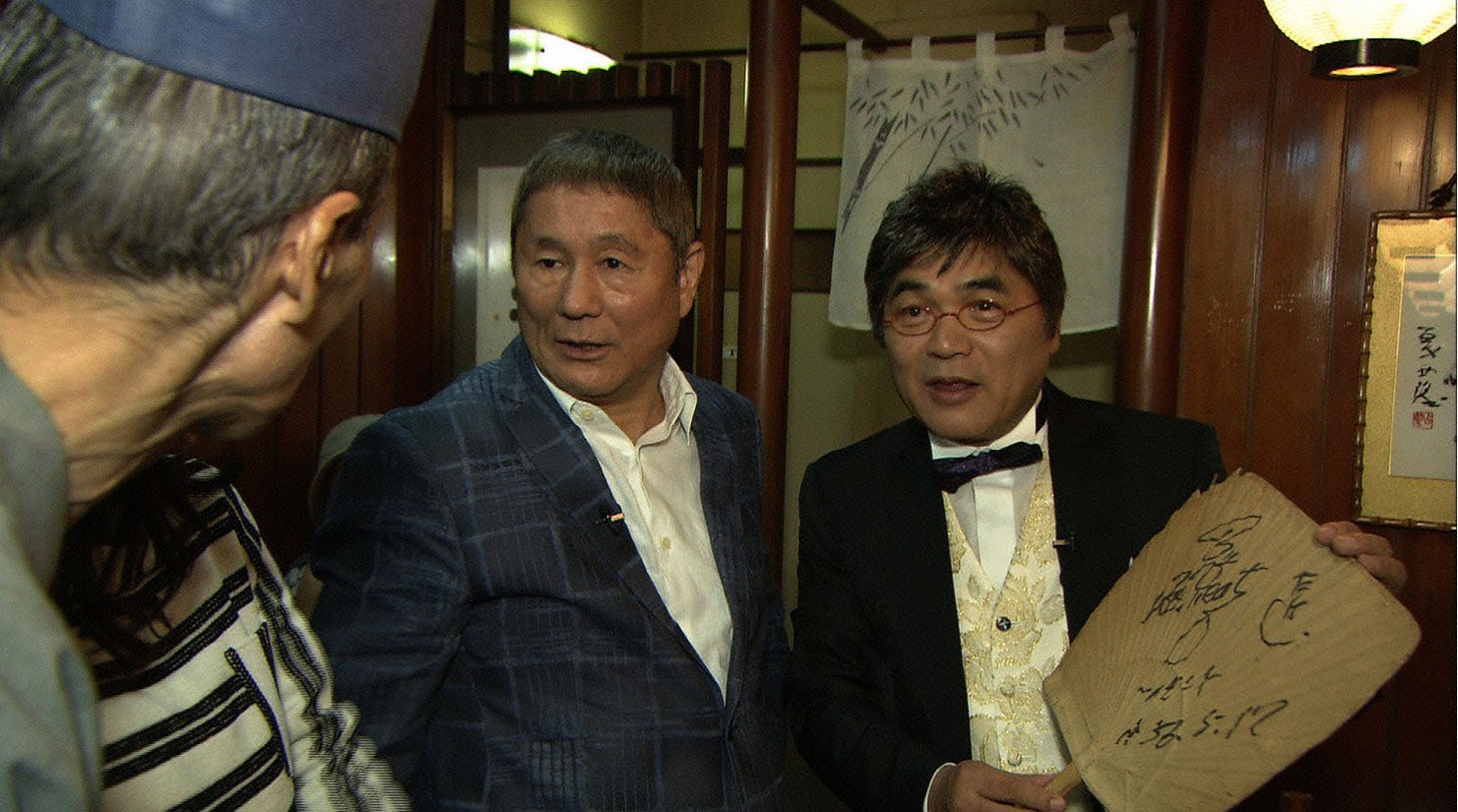 左から、ビートたけし、綾小路きみまろ。(c)テレビ東京