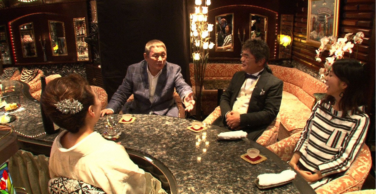キャバレーでトークを展開するビートたけしと綾小路きみまろ。(c)テレビ東京