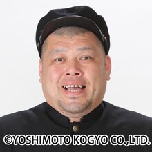 野性爆弾くっきー