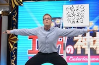 厚切りジェイソン (c)日本テレビ