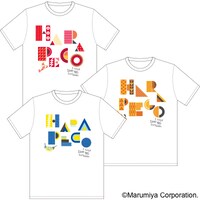 「はらぺこふりかけプレゼントキャンペーン」で当たるオリジナルTシャツ。