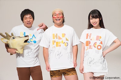 「はらぺこふりかけプレゼントキャンペーン」で当たる直筆サイン入りTシャツを着用した（左から）バンビーノ、高柳明音。