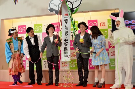 出演者たちがくす玉を割った場面。