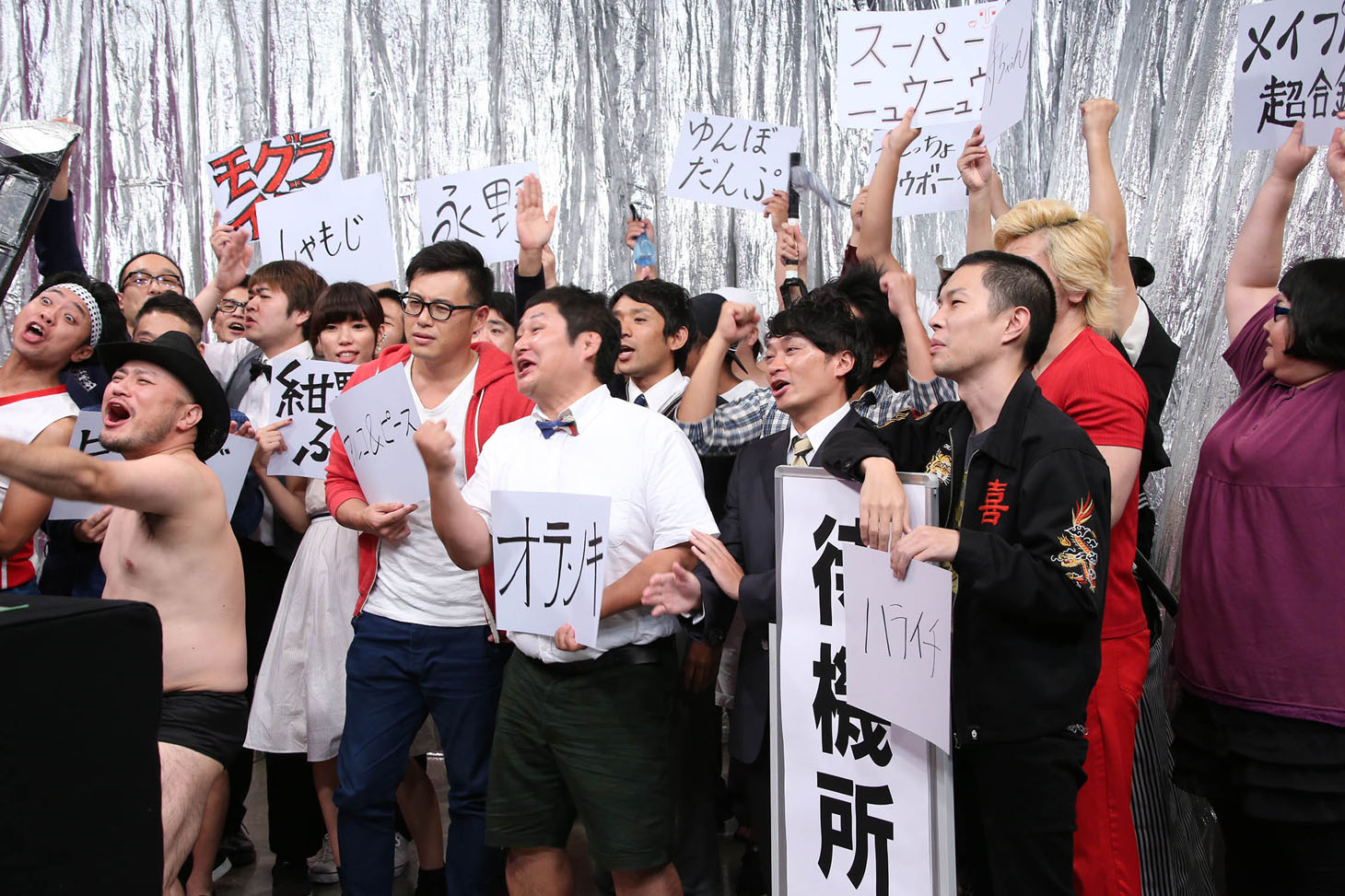 「こそこそチャップリン」の初回収録に参加した芸人たち。(c)テレビ東京
