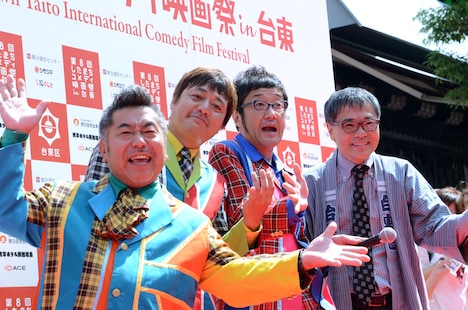 ポカスカジャン