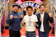 「浜ちゃんのそろそろスター誕生！」出演者のケンドーコバヤシ、浜田雅功、サバンナ高橋（左から）。(c)ABC