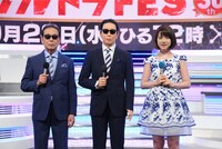 （左から）タモリ、3Dタモリ像、弘中綾香テレビ朝日アナウンサー。(c)テレビ朝日