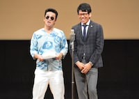 前説を行うえんにち。