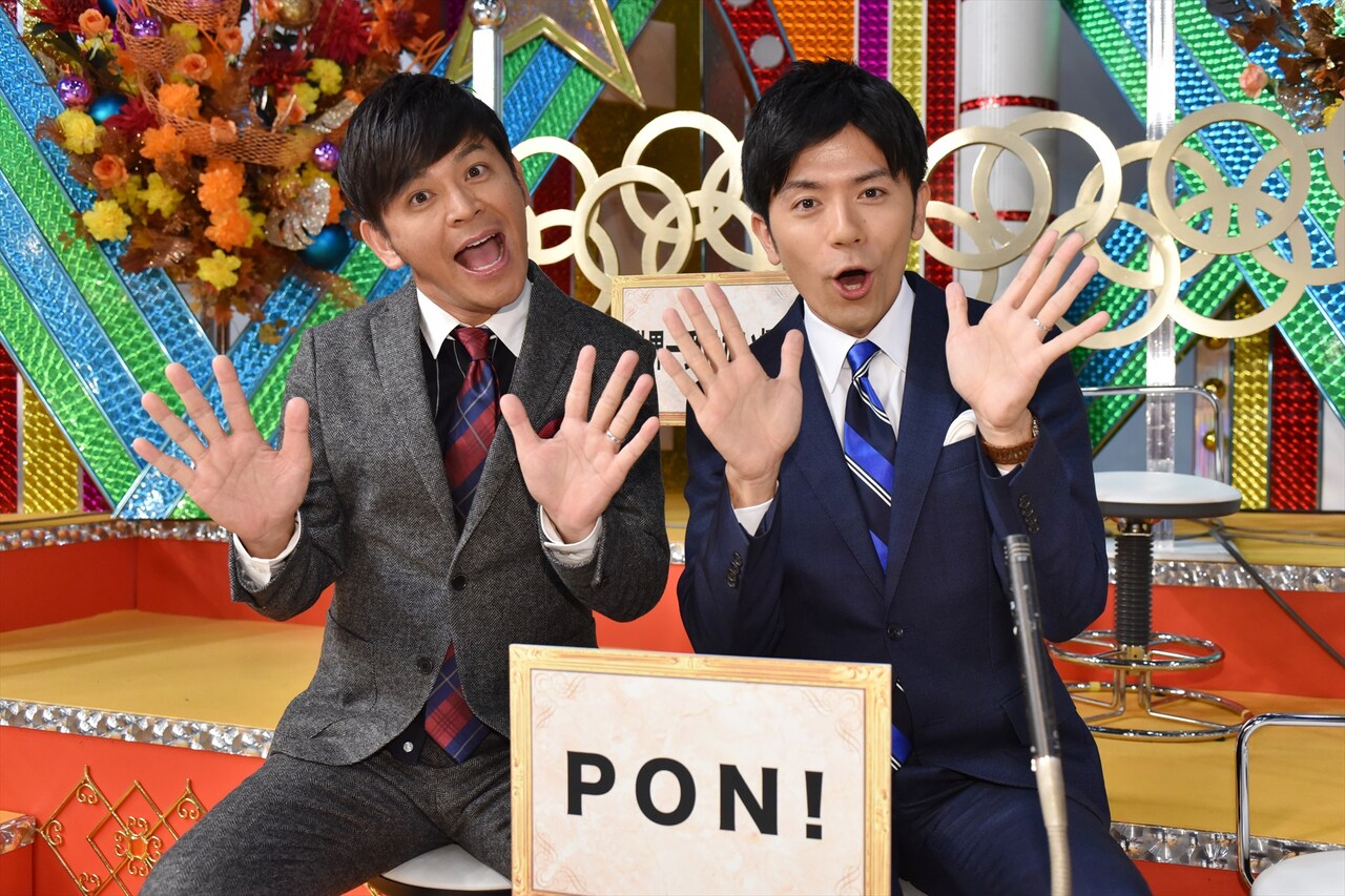 ますおか岡田とビビる大木「PON!」新MCにエール「青木アナにかかってます」