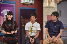 ゲストの秋元梢、フルーツポンチ亘、フルーツポンチ村上（左から）。(c)読売テレビ