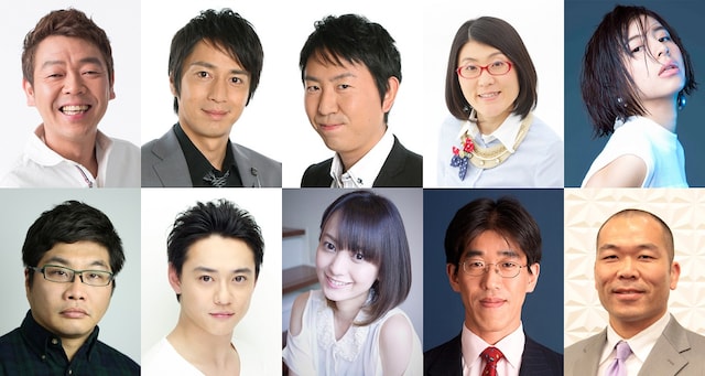 上段左から玉袋筋太郎、チュートリアル徳井、チュートリアル福田、オアシズ光浦、ラブリ。下段左から松尾諭、石垣佑磨、脊山麻理子、岸博幸、高阪剛。