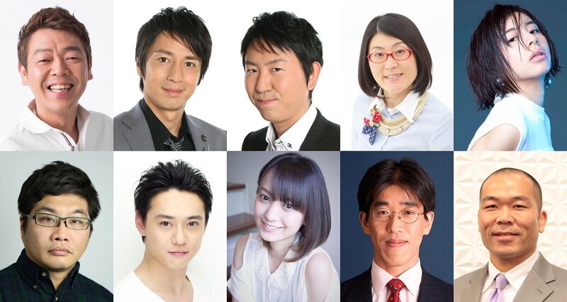 上段左から玉袋筋太郎、チュートリアル徳井、チュートリアル福田、オアシズ光浦、ラブリ。下段左から松尾諭、石垣佑磨、脊山麻理子、岸博幸、高阪剛。