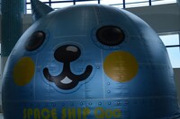 Qooプラネタリウムの外観。