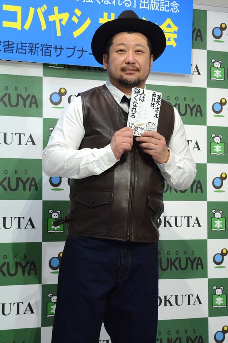 自著のサイン・握手会に出席したケンドーコバヤシ。