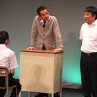 我が家6年ぶりの単独ライブ、杉山のあだ名命名コントに大盛り上がり