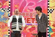 「にけつッ!! スペシャル」(c)読売テレビ