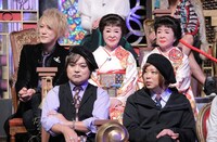 「有吉反省会」延長戦の様子。(c)日本テレビ