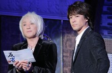 反省人のaccess。(c)日本テレビ