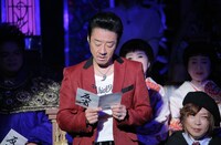 反省人の大友康平。(c)日本テレビ