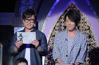 反省人のサスケ。(c)日本テレビ