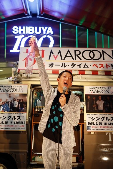 Maroon 5のベストアルバム「シングルス」の発売記念イベントに登場したサバンナ高橋。
