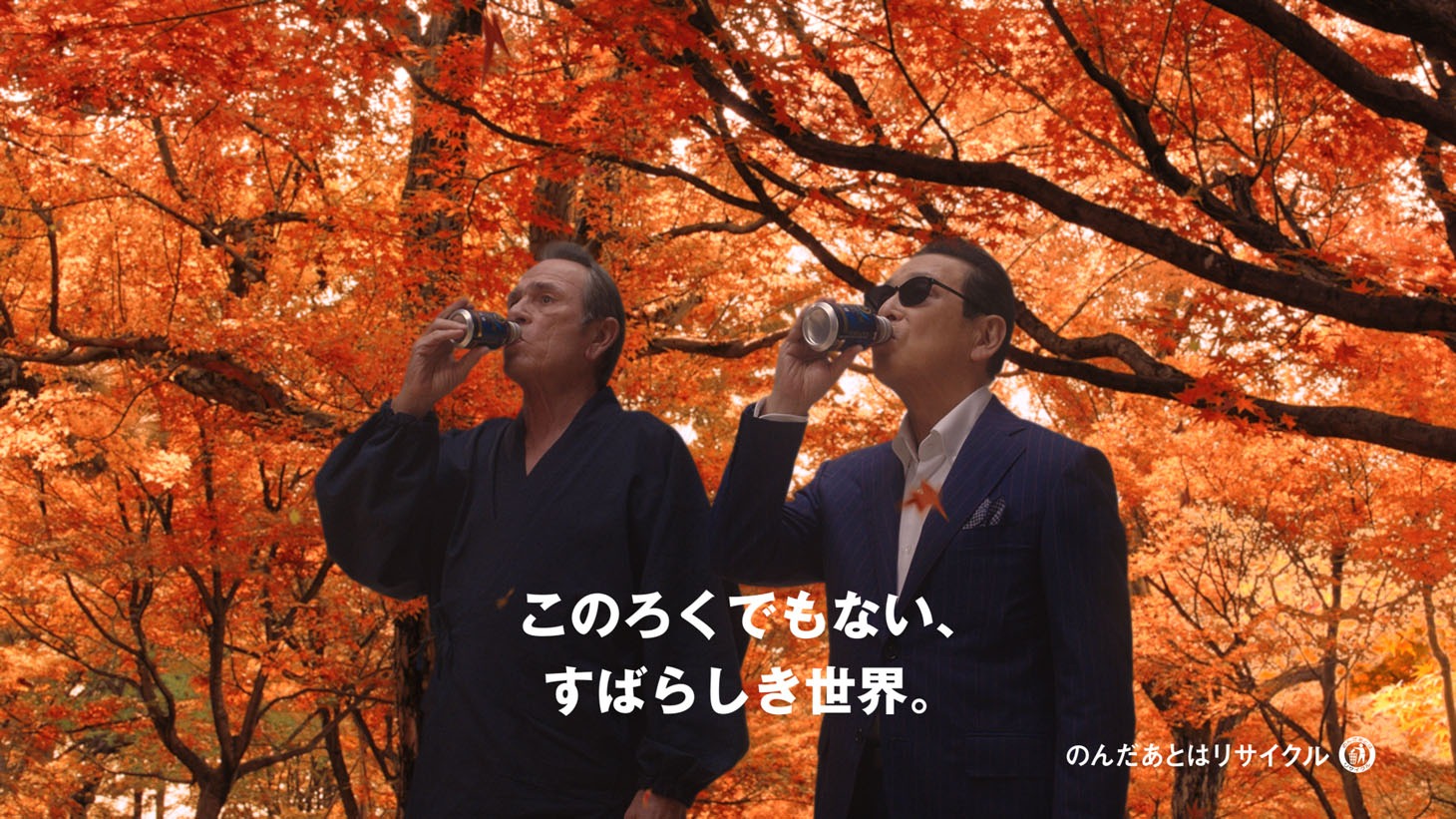 サントリーコーヒー「プレミアムボス 微糖」の新テレビCM「プレミアム京都編」のワンシーン。