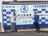 サバンナ八木の大阪ロケの様子。(c)関西テレビ