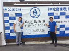 サバンナ八木の大阪ロケの様子。(c)関西テレビ