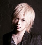 鬼龍院翔(ゴールデンボンバー)