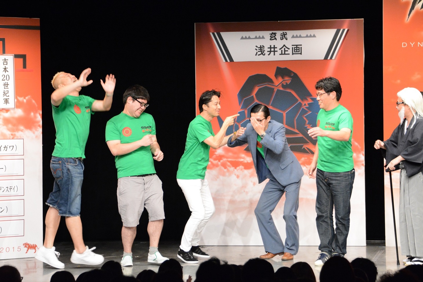 敗退した浅井企画軍のメンバー。