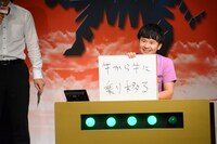 オードリー若林