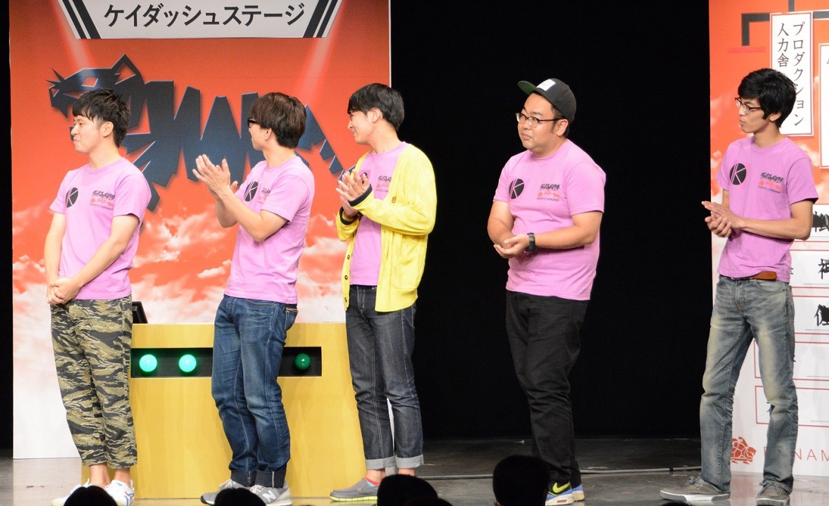 勝利したケイダッシュステージ軍。