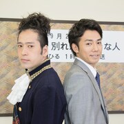 ピース又吉が謎の音楽研究家役、綾部主演昼ドラに1話限り出演