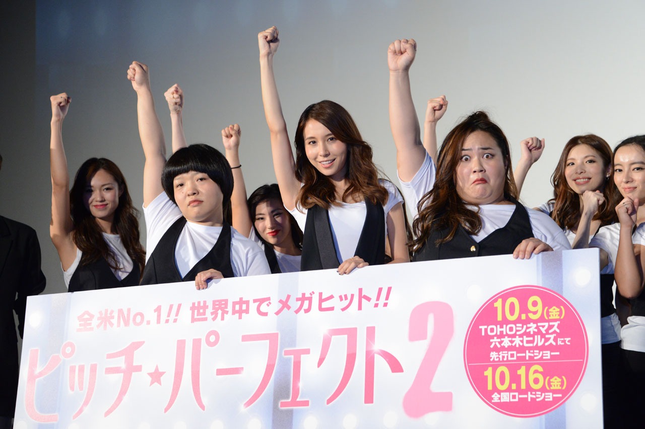 映画「ピッチ・パーフェクト2」の公開記念イベントに登壇した、おかずクラブ、May J.（前列中央）ら。