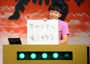 オードリー若林