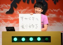 オードリー若林