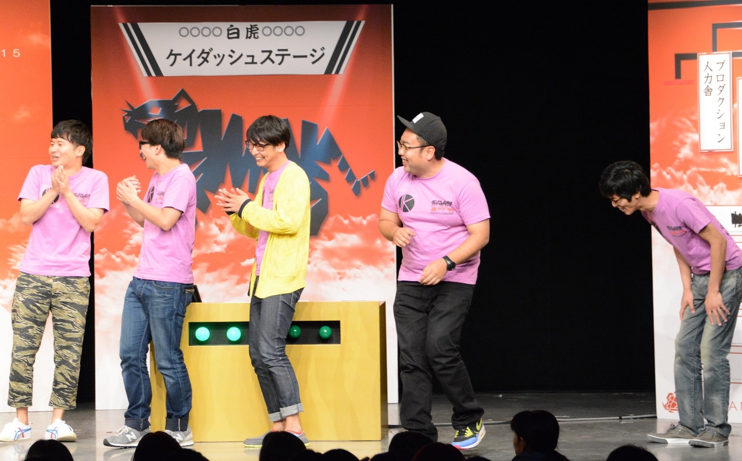 勝利したケイダッシュステージ軍のメンバー。