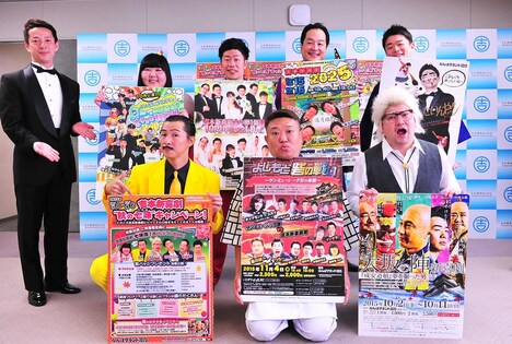 「吉本新喜劇“秋の七味”キャンペーン！」のPR会見に登場した七味隊のメンバーと司会の西川忠志（左）。