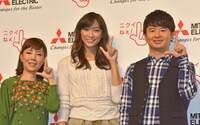三菱電機の新CMトークイベントに登場した戸田恵子、杏、オードリー若林（左から）。