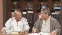 落語について語り合う笑福亭鶴瓶とビートたけし（左から）。(c)NHK