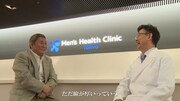 「ビートたけしが考える妄想メンズヘルス治療」のワンシーン。