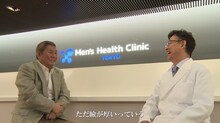 「ビートたけしが考える妄想メンズヘルス治療」のワンシーン。