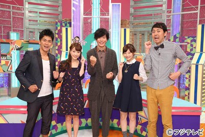 「おっかけのおっかけ」に出演する（左から）武井壮、三上真奈フジテレビアナウンサー、田辺誠一、伊藤沙莉、アンガールズ田中。